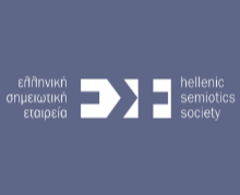 The Hellenic Semiotics Society